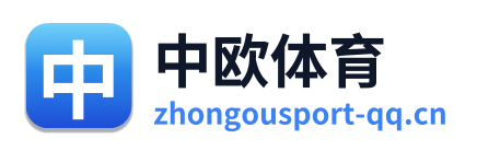 中欧体育 Logo